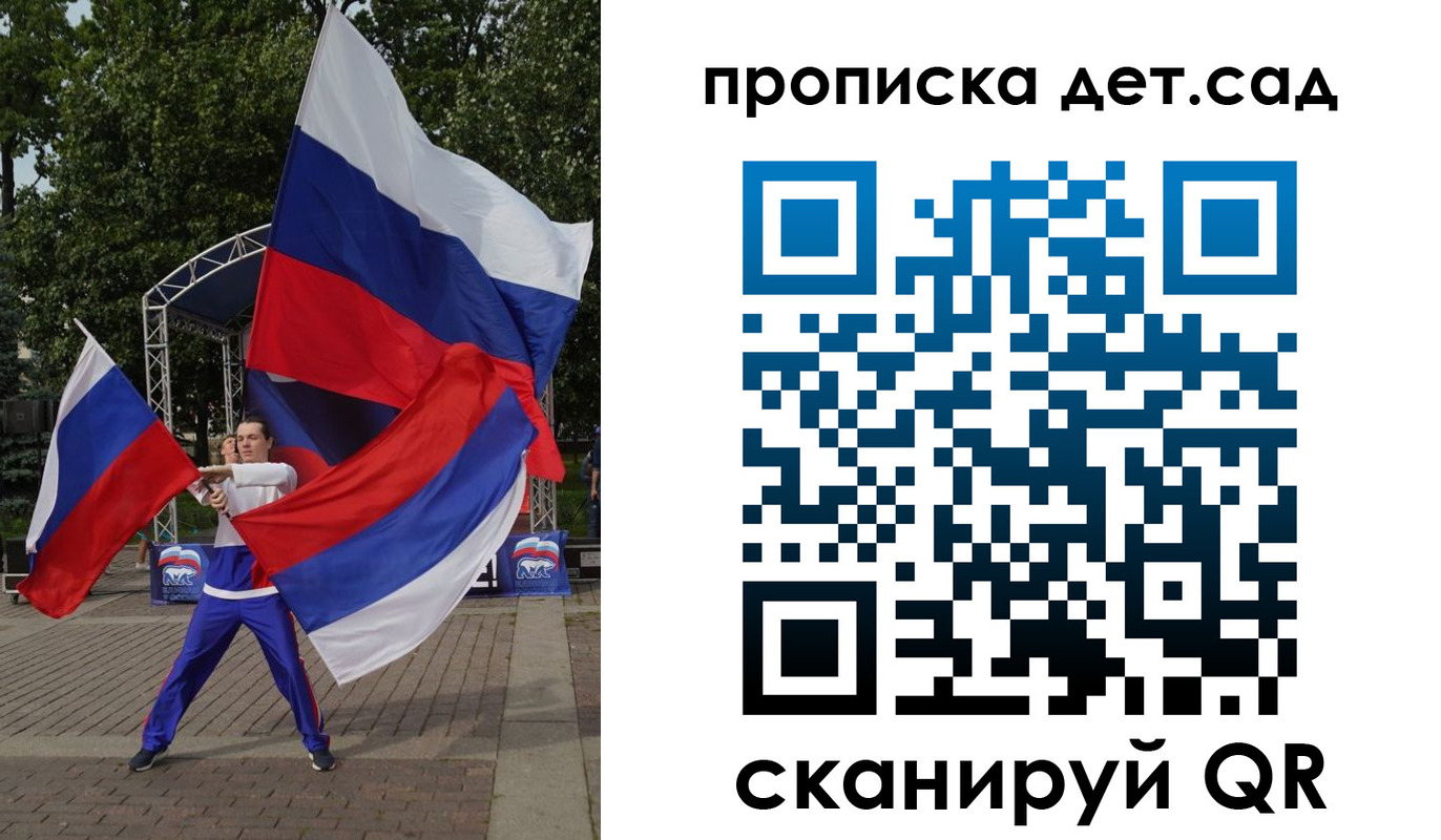 прописка ребенка в Урени