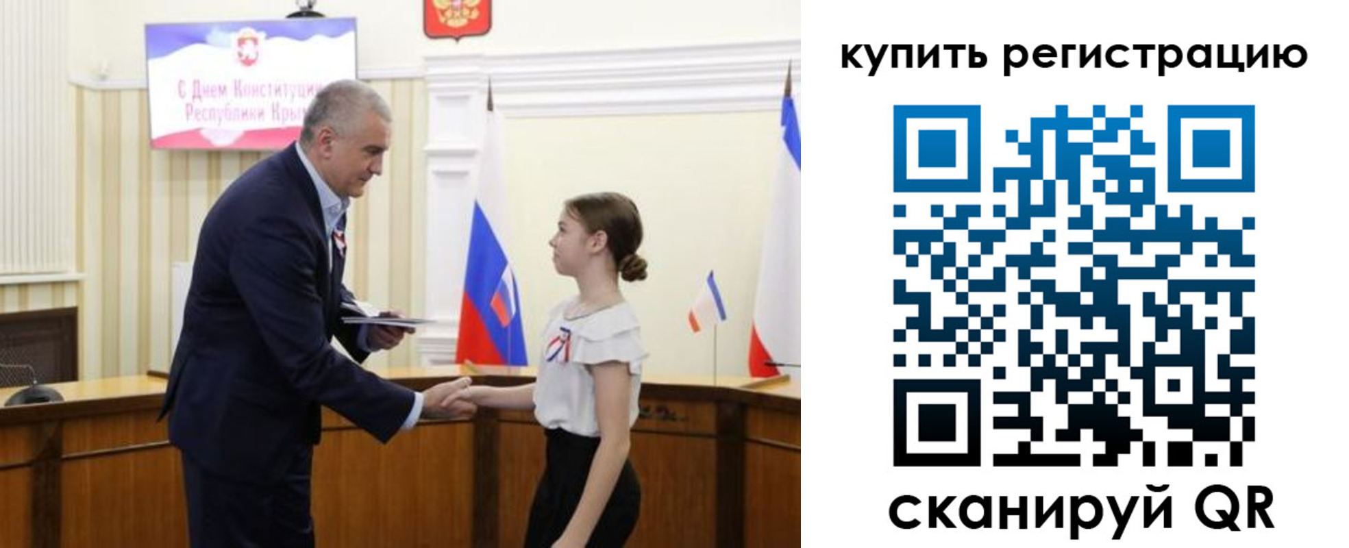 прописка в Урени