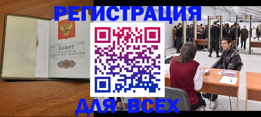 регистрация для школы в Урени